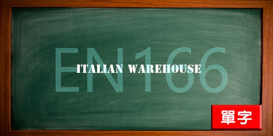 uploads/italian warehouse.jpg